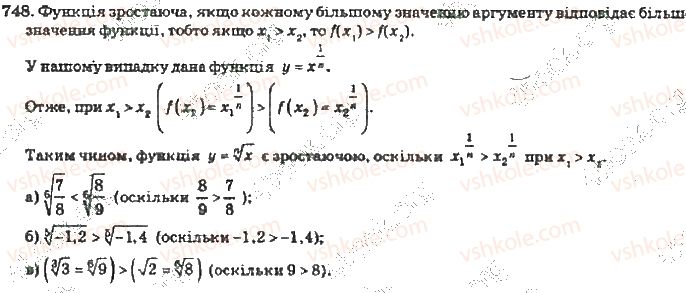10-algebra-vr-kravchuk-2010-akademichnij-riven--rozdil-4-stepeneva-funktsiya-748-rnd2846.jpg