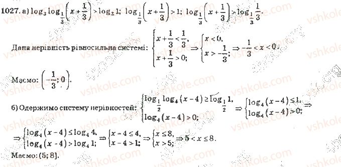 10-algebra-vr-kravchuk-2010-akademichnij-riven--rozdil-6-logarifmichna-funktsiya-1027-rnd4448.jpg