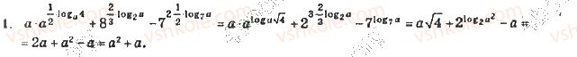 10-algebra-vr-kravchuk-2010-akademichnij-riven--zavdannya-dlya-samoperevirki-zavdannya-dlya-samoperevirki-6-riven-4-1-rnd2589.jpg