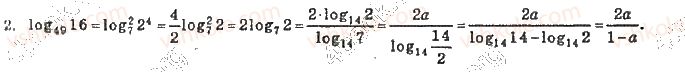 10-algebra-vr-kravchuk-2010-akademichnij-riven--zavdannya-dlya-samoperevirki-zavdannya-dlya-samoperevirki-6-riven-4-2-rnd8498.jpg