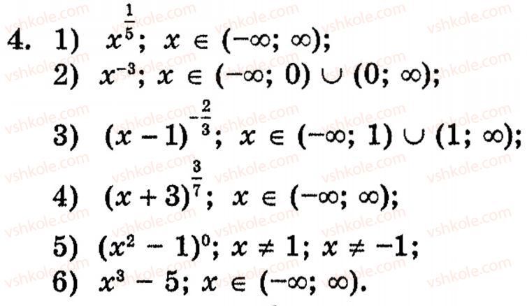 10-algebra-yep-nelin-4
