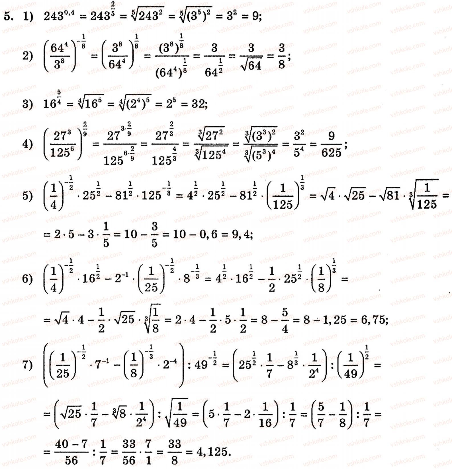 10-algebra-yep-nelin-5