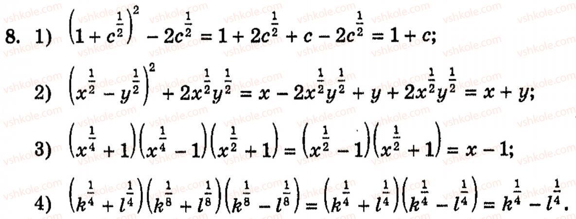 10-algebra-yep-nelin-8