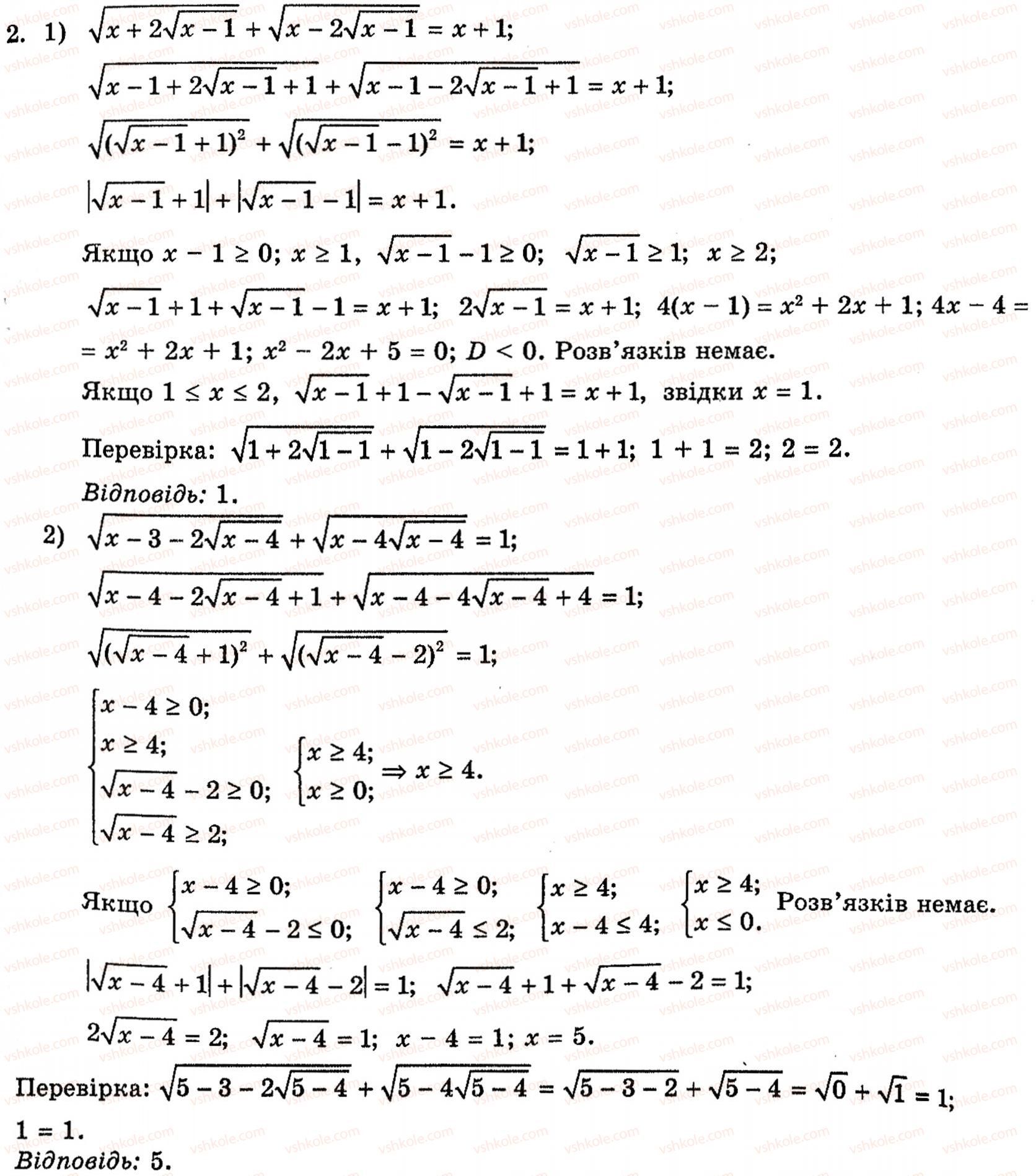 10-algebra-yep-nelin-2