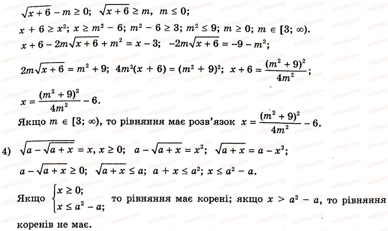 10-algebra-yep-nelin-1-2