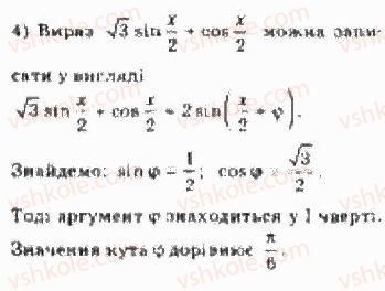 10-algebra-yep-nelin-2010-akademichnij-riven--rozdil-3-trigonometrichni-funktsiyi-22-dodatkovi-formuli-trigonometriyi-222formula-peretvorennya-virazu-asin-a-bcos-a-2-rnd6021.jpg