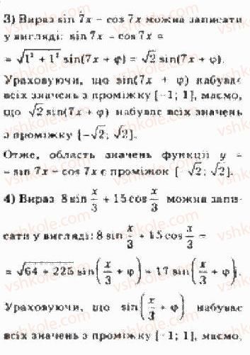 10-algebra-yep-nelin-2010-akademichnij-riven--rozdil-3-trigonometrichni-funktsiyi-22-dodatkovi-formuli-trigonometriyi-222formula-peretvorennya-virazu-asin-a-bcos-a-3-rnd5731.jpg