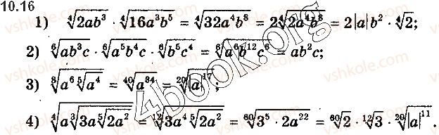 10-algebra-yep-nelin-2018-profilnij-riven--10-korin-n-go-stepenya-ta-jogo-vlastivosti-16.jpg