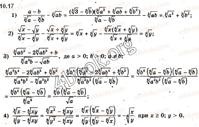 10-algebra-yep-nelin-2018-profilnij-riven--10-korin-n-go-stepenya-ta-jogo-vlastivosti-17.jpg