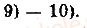 10-algebra-yep-nelin-2018-profilnij-riven--15-radianna-mira-kutiv-1-rnd9284.jpg