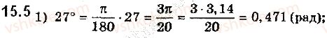 10-algebra-yep-nelin-2018-profilnij-riven--15-radianna-mira-kutiv-5.jpg