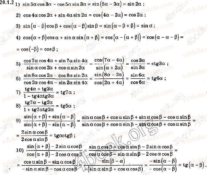 10-algebra-yep-nelin-2018-profilnij-riven--20-formuli-dodavannya-ta-naslidki-z-nih-201-formuli-dodavannya-2.jpg