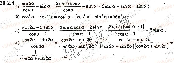 10-algebra-yep-nelin-2018-profilnij-riven--20-formuli-dodavannya-ta-naslidki-z-nih-202-formuli-podvijnogo-dodavannya-4.jpg