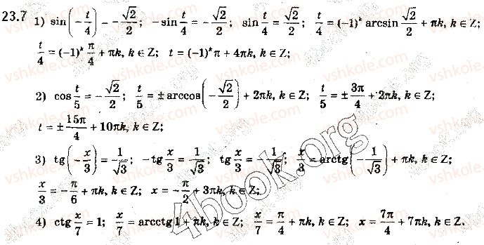 10-algebra-yep-nelin-2018-profilnij-riven--23-rozvyazuvannya-najprostishih-trigonometrichnih-rivnyan-7.jpg
