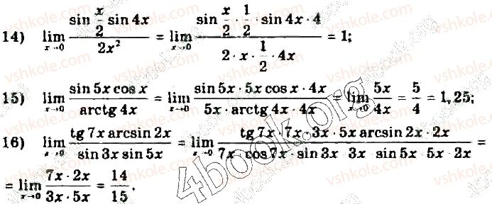10-algebra-yep-nelin-2018-profilnij-riven--29-osnovni-vlastivosti-granitsi-funktsiyi-5-rnd7066.jpg