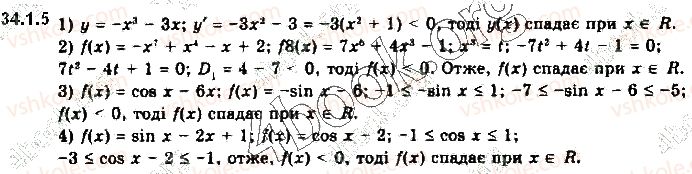 10-algebra-yep-nelin-2018-profilnij-riven--34-zastosuvannya-pohidnoyi-do-doslidzhennya-funktsij-341-zastosuvannya-pohidnoyi-do-znahodzhennya-promizhkiv-zrostannya-i-spadannya-ta-ekstremumiv-fu5.jpg
