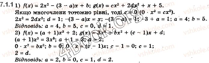 10-algebra-yep-nelin-2018-profilnij-riven--7-mnogochleni-vid-odniyeyi-zminnoyi-ta-diyi-nad-nimi-71-oznachennya-mnogochleniv-vid-odniyeyi-zminnoyi-ta-yih-totozhna-rivnist-1.jpg