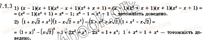 10-algebra-yep-nelin-2018-profilnij-riven--7-mnogochleni-vid-odniyeyi-zminnoyi-ta-diyi-nad-nimi-71-oznachennya-mnogochleniv-vid-odniyeyi-zminnoyi-ta-yih-totozhna-rivnist-3.jpg