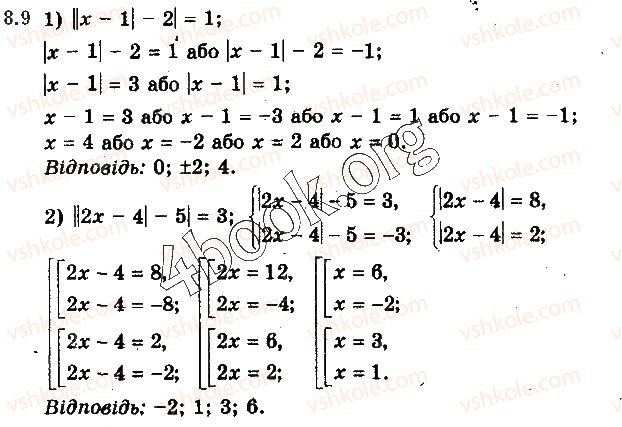 10-algebra-yep-nelin-2018-profilnij-riven--8-rivnyannya-i-nerivnosti-scho-mistyat-znak-modulya-9.jpg