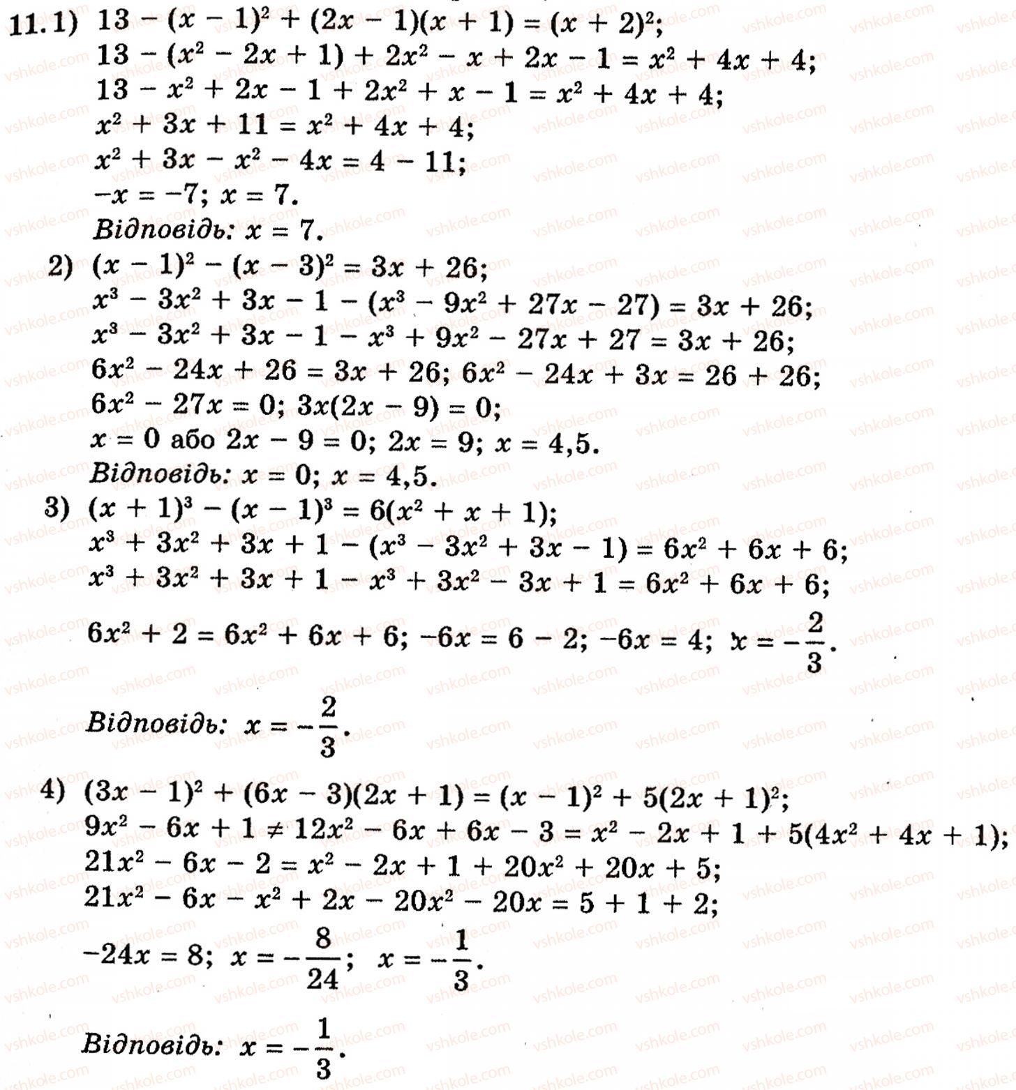 10-algebra-yep-nelin-11
