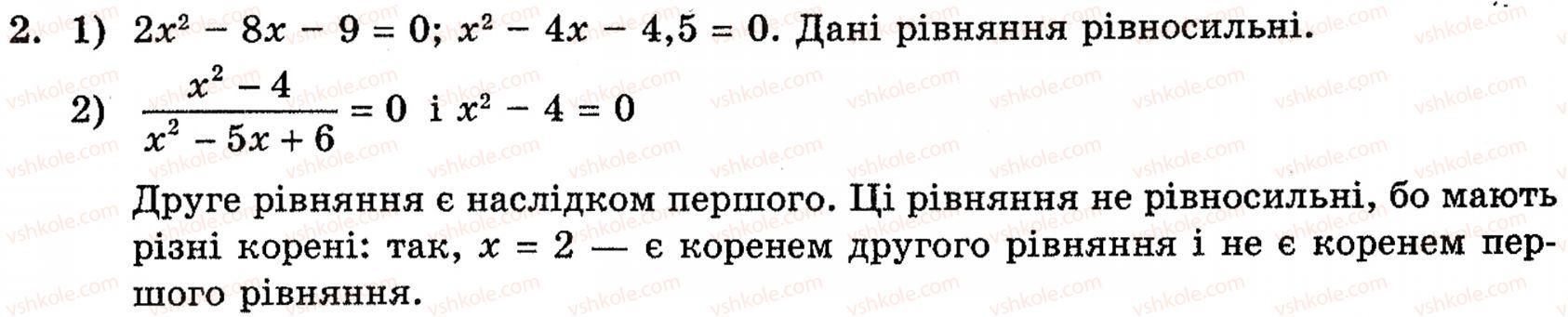 10-algebra-yep-nelin-2