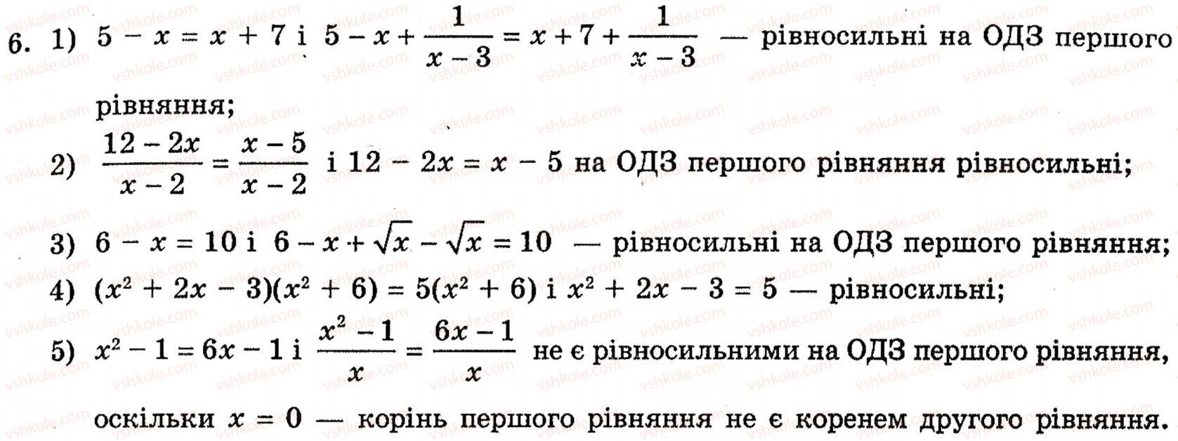 10-algebra-yep-nelin-6