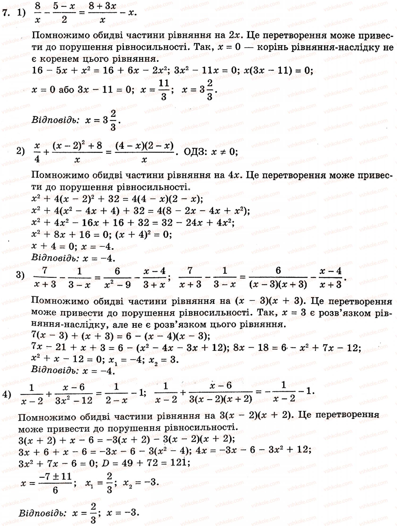 10-algebra-yep-nelin-7