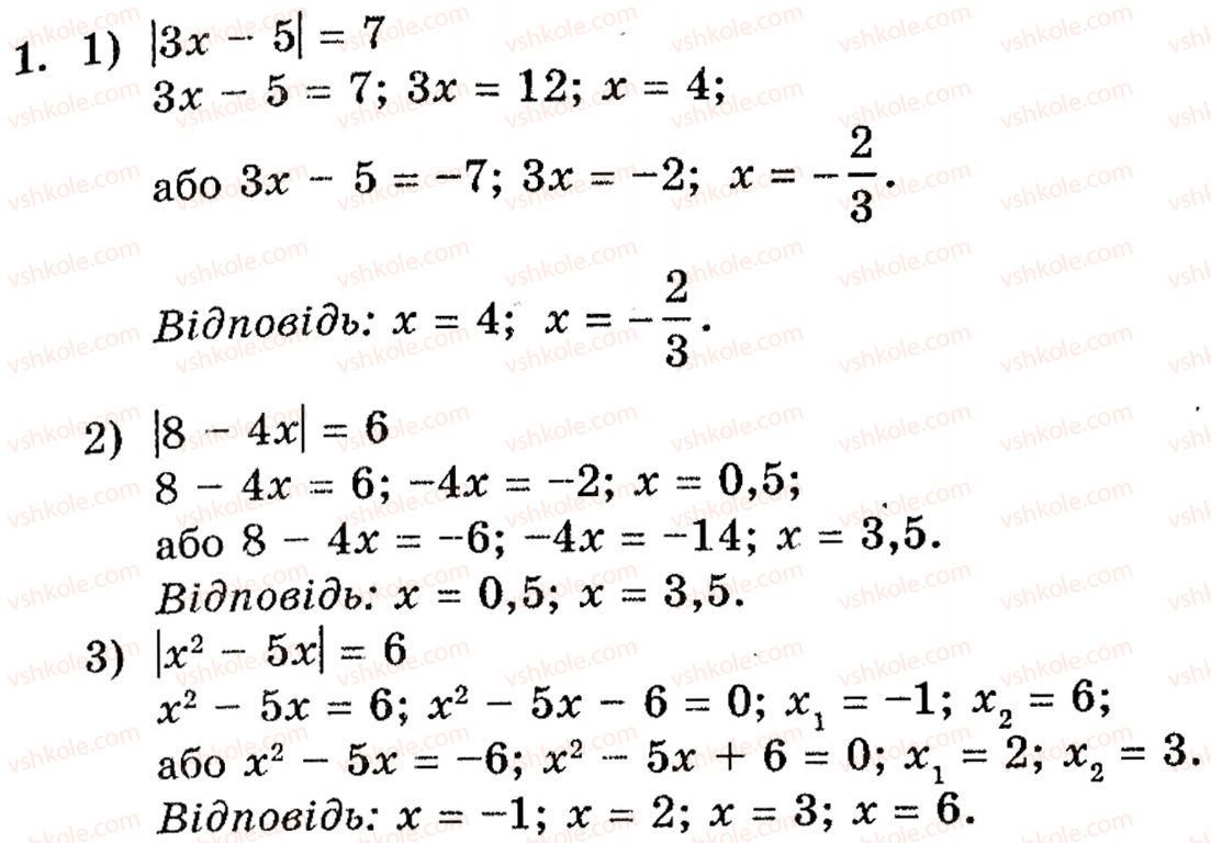 10-algebra-yep-nelin-1