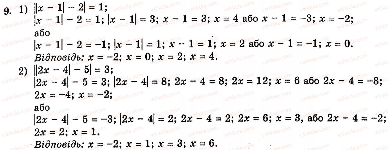 10-algebra-yep-nelin-9