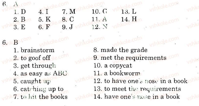10-anglijska-mova-sv-myasoyedova-2013-robochij-zoshit-do-pidruchnika-od-karpyuk--unit-3-why-go-to-school-vocabulary-and-reading-6.jpg
