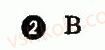 10-biologiya-io-demicheva-2010-kompleksnij-zoshit--1-sistema-biologichnih-nauk-variant-2-2.jpg