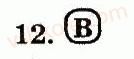 10-biologiya-ts-kotik-ov-taglina-2013-robochij-zoshit--rozdil-1-molekulyarnij-riven-organizatsiyi-zhittya-nukleyinovi-kisloti-atf-12.jpg