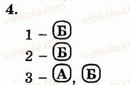 10-biologiya-ts-kotik-ov-taglina-2013-robochij-zoshit--rozdil-1-molekulyarnij-riven-organizatsiyi-zhittya-vuglevodi-4.jpg