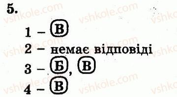 10-biologiya-ts-kotik-ov-taglina-2013-robochij-zoshit--rozdil-2-klitinnij-riven-organizatsiyi-zhittya-yadro-budova-ta-funktsiyi-nukleoyid-prokariotichnih-klitin-5.jpg