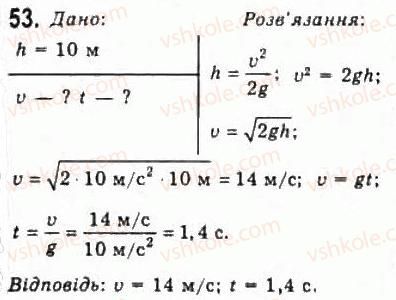 10-fizika-vd-sirotyuk-vi-bashtovij-2010-riven-standartu--mehanika-rozdil-1-kinematika-53.jpg