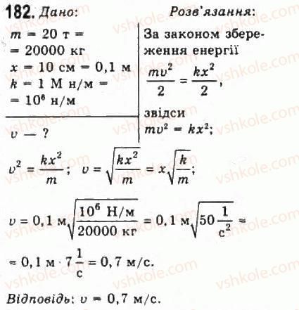 10-fizika-vd-sirotyuk-vi-bashtovij-2010-riven-standartu--mehanika-rozdil-2-dinamika-182.jpg