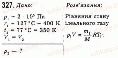 10-fizika-vd-sirotyuk-vi-bashtovij-2010-riven-standartu--molekulyarna-fizika-i-termodinamika-rozdil-4-vlastivosti-gaziv-ridin-tverdih-til-327.jpg