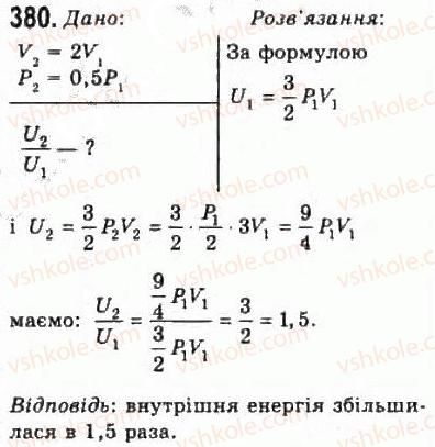10-fizika-vd-sirotyuk-vi-bashtovij-2010-riven-standartu--molekulyarna-fizika-i-termodinamika-rozdil-5-osnovi-termodinamiki-380.jpg