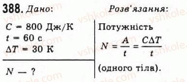 10-fizika-vd-sirotyuk-vi-bashtovij-2010-riven-standartu--molekulyarna-fizika-i-termodinamika-rozdil-5-osnovi-termodinamiki-388.jpg