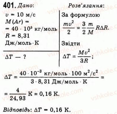 10-fizika-vd-sirotyuk-vi-bashtovij-2010-riven-standartu--molekulyarna-fizika-i-termodinamika-rozdil-5-osnovi-termodinamiki-401.jpg