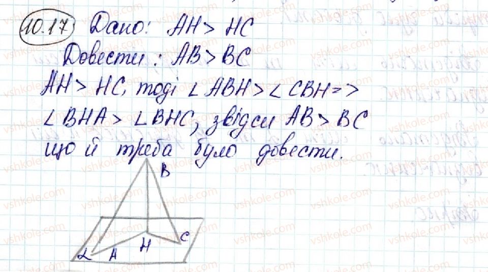 10-geometriya-ag-merzlyak-da-nomirovskij-vb-polonskij-ms-yakir-2018-profilnij-riven--3-perpendikulyarnist-u-prostori-10-perpendikulyar-i-pohila-17-rnd4214.jpg