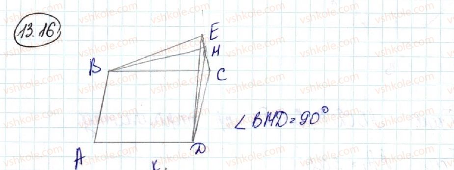 10-geometriya-ag-merzlyak-da-nomirovskij-vb-polonskij-ms-yakir-2018-profilnij-riven--3-perpendikulyarnist-u-prostori-13-dvogrannij-kut-kut-mizh-ploschinami-16-rnd7159.jpg