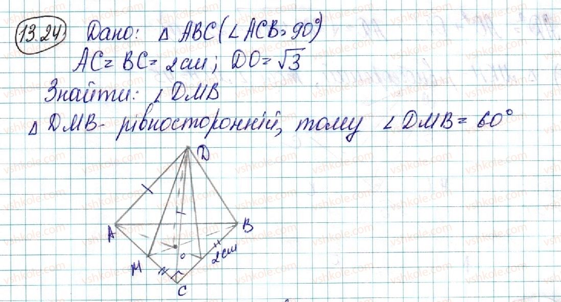 10-geometriya-ag-merzlyak-da-nomirovskij-vb-polonskij-ms-yakir-2018-profilnij-riven--3-perpendikulyarnist-u-prostori-13-dvogrannij-kut-kut-mizh-ploschinami-24-rnd4998.jpg