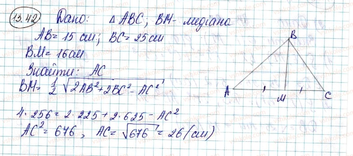 10-geometriya-ag-merzlyak-da-nomirovskij-vb-polonskij-ms-yakir-2018-profilnij-riven--3-perpendikulyarnist-u-prostori-13-dvogrannij-kut-kut-mizh-ploschinami-42-rnd7207.jpg