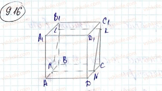 10-geometriya-ag-merzlyak-da-nomirovskij-vb-polonskij-ms-yakir-2018-profilnij-riven--3-perpendikulyarnist-u-prostori-9-perpendikulyarnist-pryamoyi-ta-ploschini-16-rnd8376.jpg