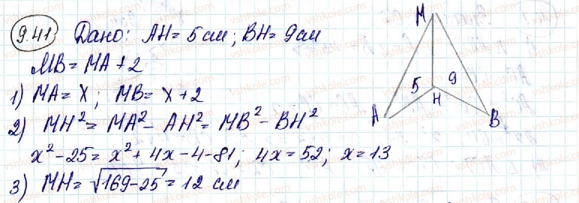 10-geometriya-ag-merzlyak-da-nomirovskij-vb-polonskij-ms-yakir-2018-profilnij-riven--3-perpendikulyarnist-u-prostori-9-perpendikulyarnist-pryamoyi-ta-ploschini-41-rnd8160.jpg