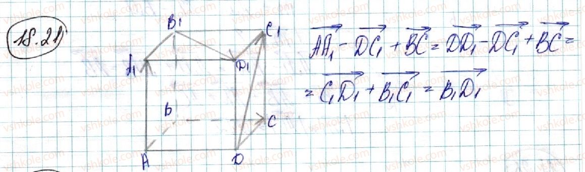 10-geometriya-ag-merzlyak-da-nomirovskij-vb-polonskij-ms-yakir-2018-profilnij-riven--4-koordinati-ta-vektori-v-prostori-18-dodavannya-i-vidnimannya-vektoriv-21.jpg