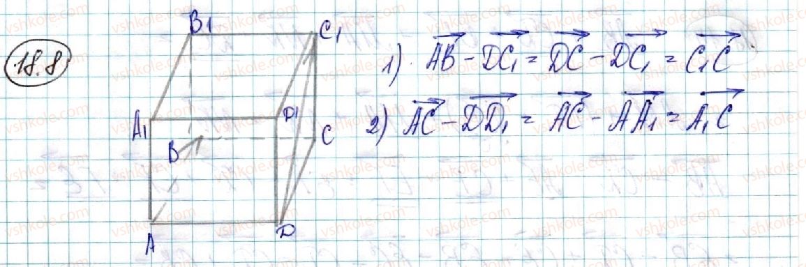 10-geometriya-ag-merzlyak-da-nomirovskij-vb-polonskij-ms-yakir-2018-profilnij-riven--4-koordinati-ta-vektori-v-prostori-18-dodavannya-i-vidnimannya-vektoriv-8.jpg