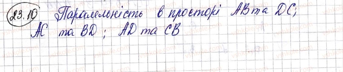 10-geometriya-ag-merzlyak-da-nomirovskij-vb-polonskij-ms-yakir-2018-profilnij-riven--4-koordinati-ta-vektori-v-prostori-23-vpravi-dlya-povtorennya-kursu-geometriyi-10-klasu-10-rnd5487.jpg