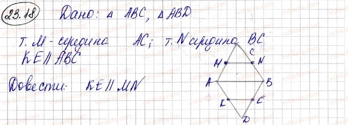 10-geometriya-ag-merzlyak-da-nomirovskij-vb-polonskij-ms-yakir-2018-profilnij-riven--4-koordinati-ta-vektori-v-prostori-23-vpravi-dlya-povtorennya-kursu-geometriyi-10-klasu-18-rnd4592.jpg
